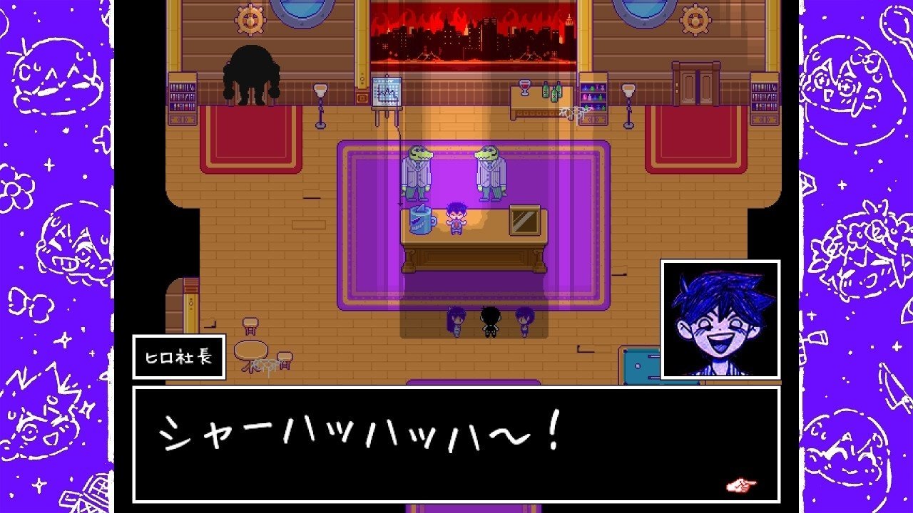 5-4. OMORI (〇〇〇ッ〇〇←わかる人にはわかる？)｜白湯