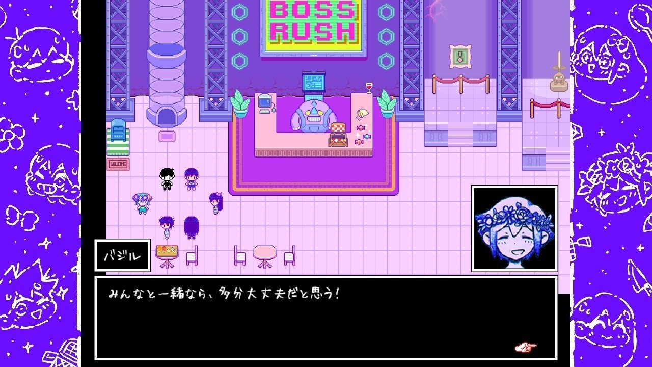 5-4. OMORI (〇〇〇ッ〇〇←わかる人にはわかる？)｜白湯