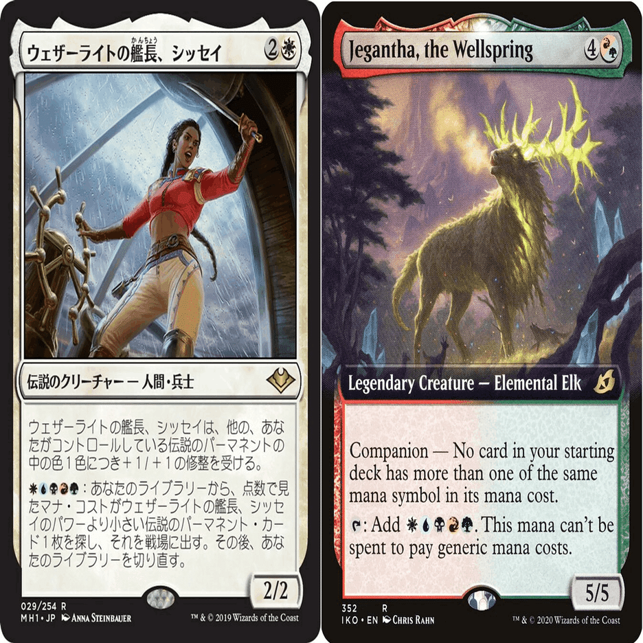 cEDH】5色シッセイ+ジェガンサ｜ゆのはな