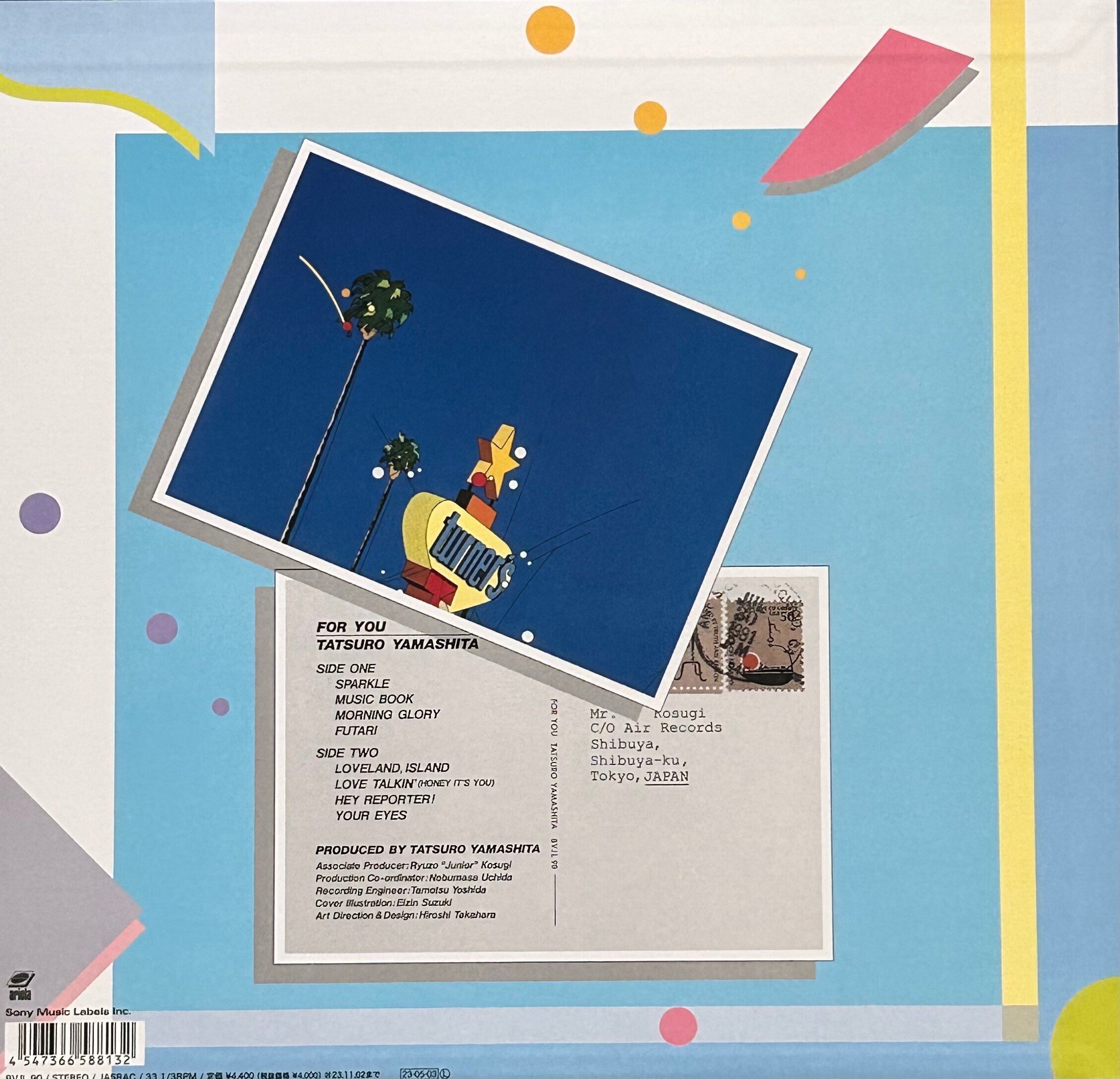 名盤と人 31回 頂点への道 『FOR YOU』 山下達郎｜レコードが