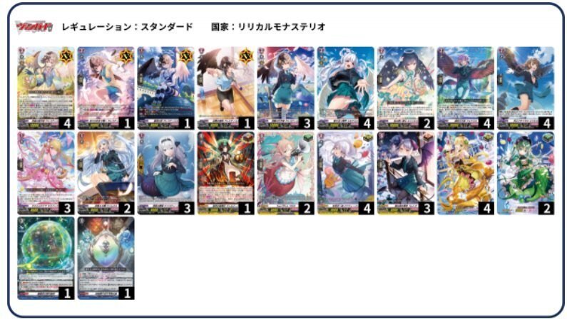 黒翼主体アレスティアルについて|キャムロ 黒翼主体アレスティアルについて|キャムロ