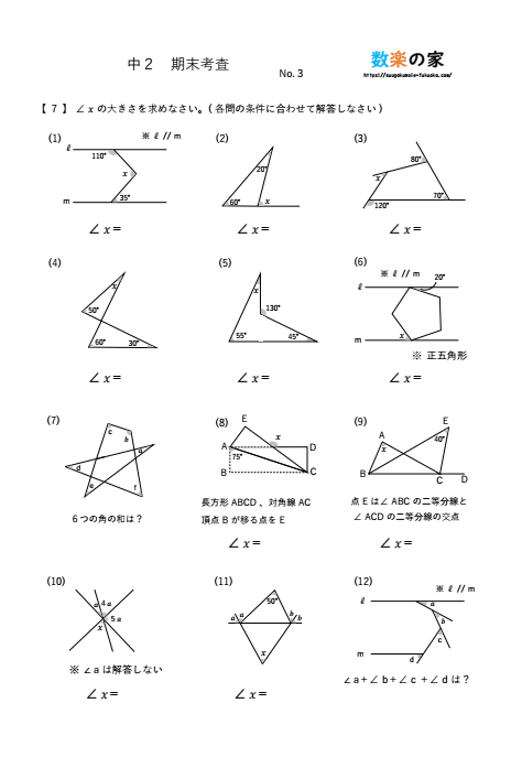 Z会の本】『2024年用共通テスト過去問英数国』を発刊！最新の
