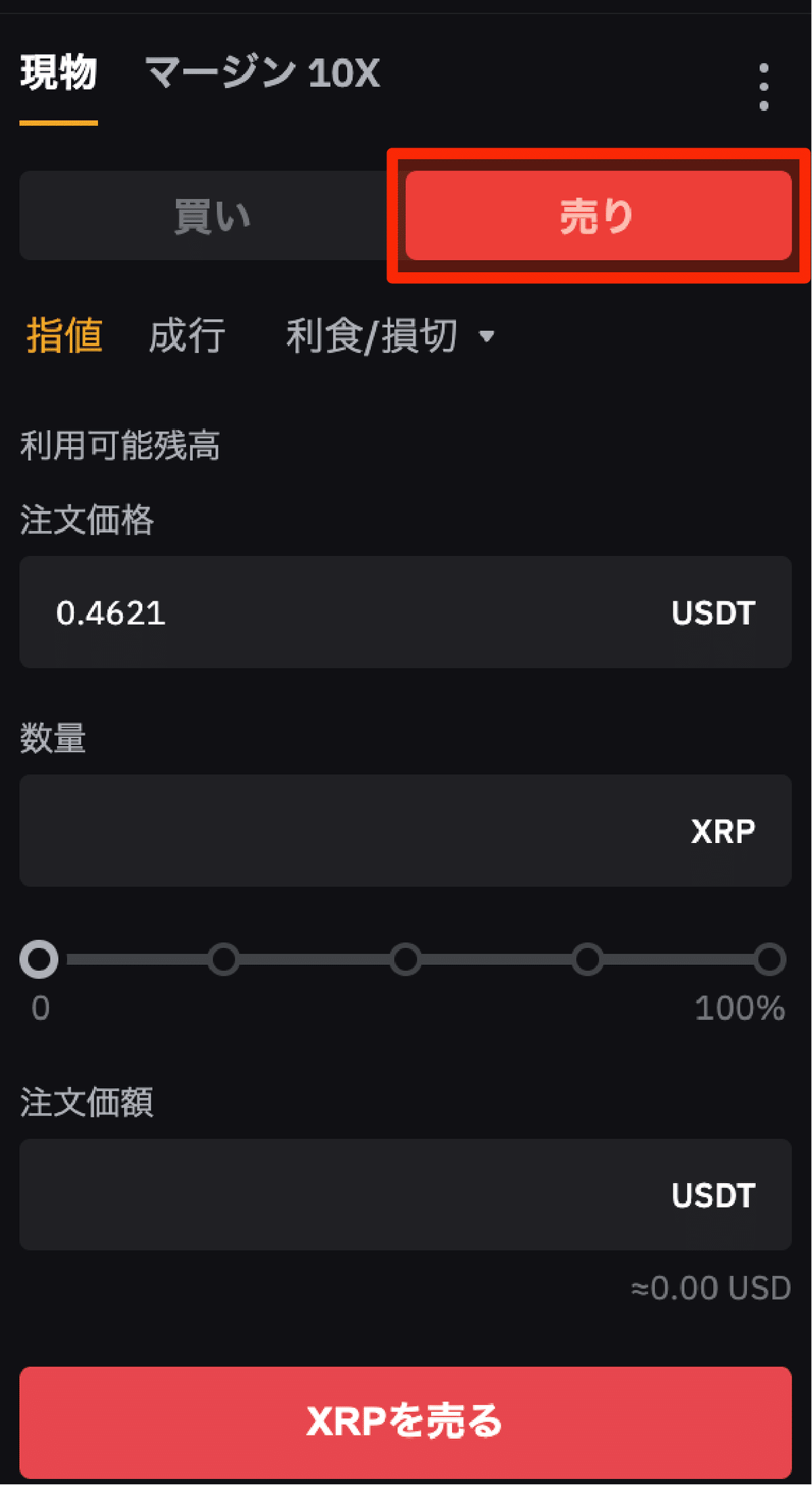 体験】連載②20代女子、web3の知識ゼロでNFTゲームを始めてみた。｜DeFimans