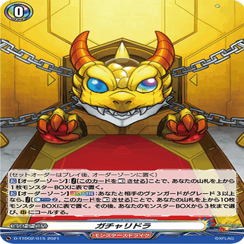 ヴァンガードえびすデッキ 小野小町3枚ありますツクヨミ1枚足します