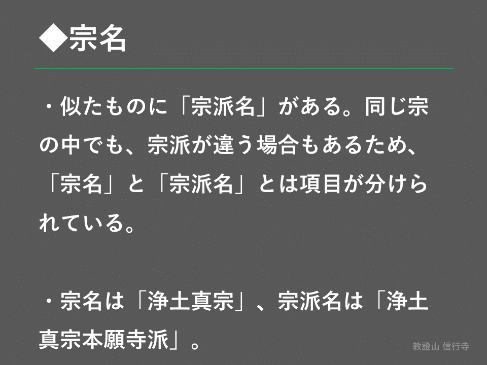 稲城選恵　浄土真宗における往生浄土の意義 浄土真宗における往生浄土の意義(稲城選恵 著) / 古本、中古本