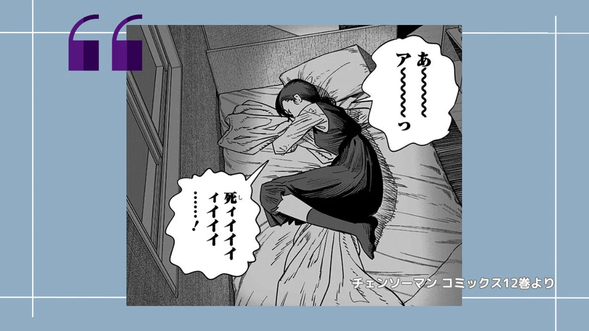 チェンソーマン 二部 共通制服 アサ ヨル 飢餓 死の悪魔フルセット Amazon.co.jp: [XTGYDZ] チェンソーマン コスプレ 三鷹アサ 戦争の悪魔