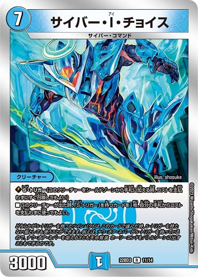 全文無料】アビスの最強カードで強化されて「巨大天門」が復活