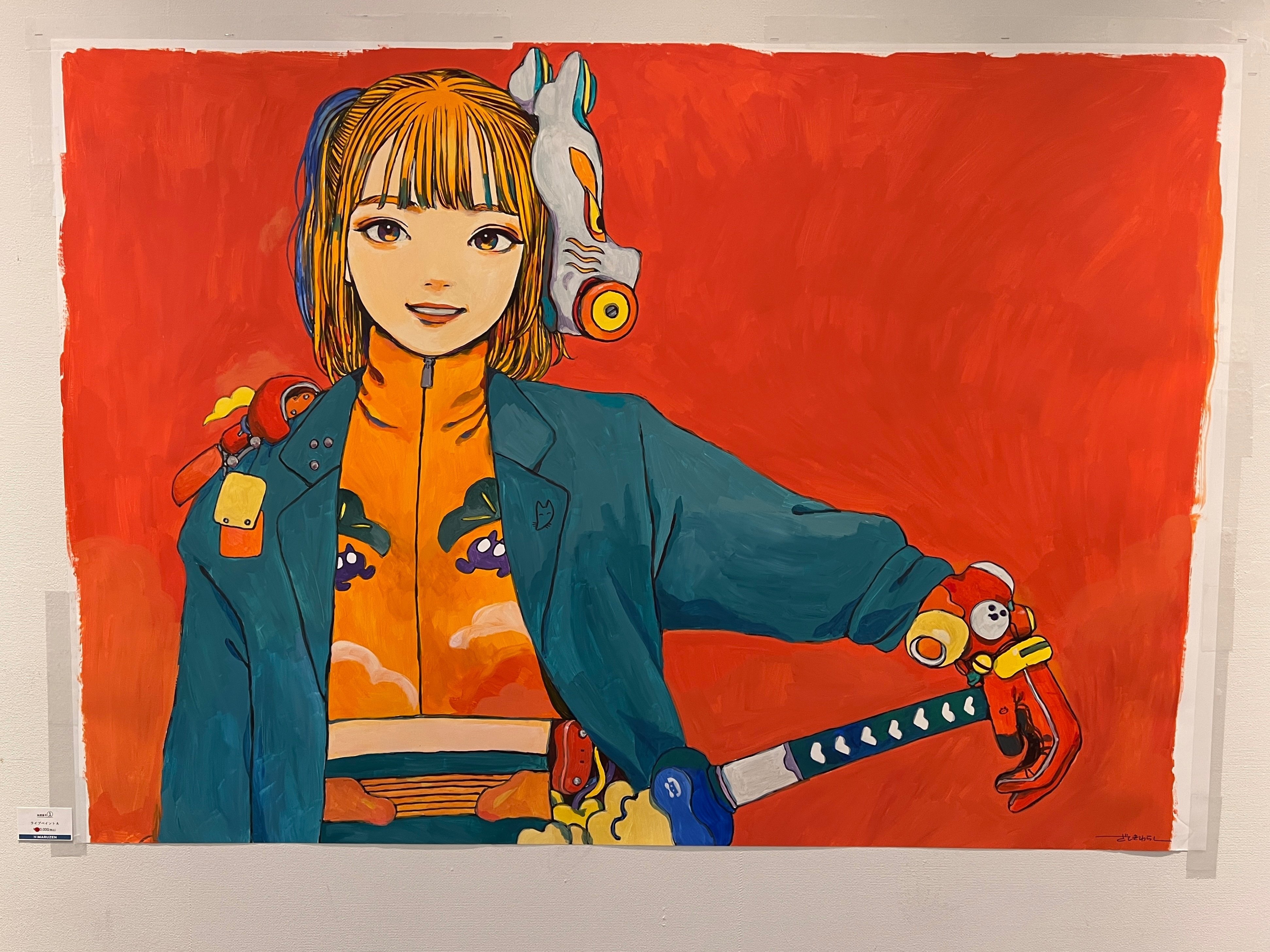 ざしきわらし展 丸善ギャラリー｜MOH