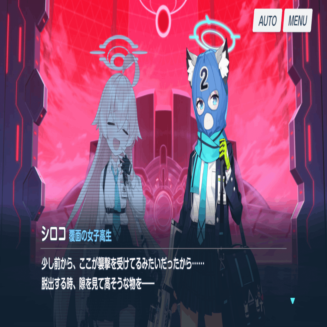 責任を負う者、愛し続ける者(2/2)——最終編3章・感想【ブルーアーカイブ