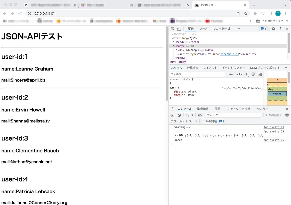 【IT】SvelteでのJSONデータの表示（JSONPlaceholder）｜T A【ITインフラ×写真×英語童話】