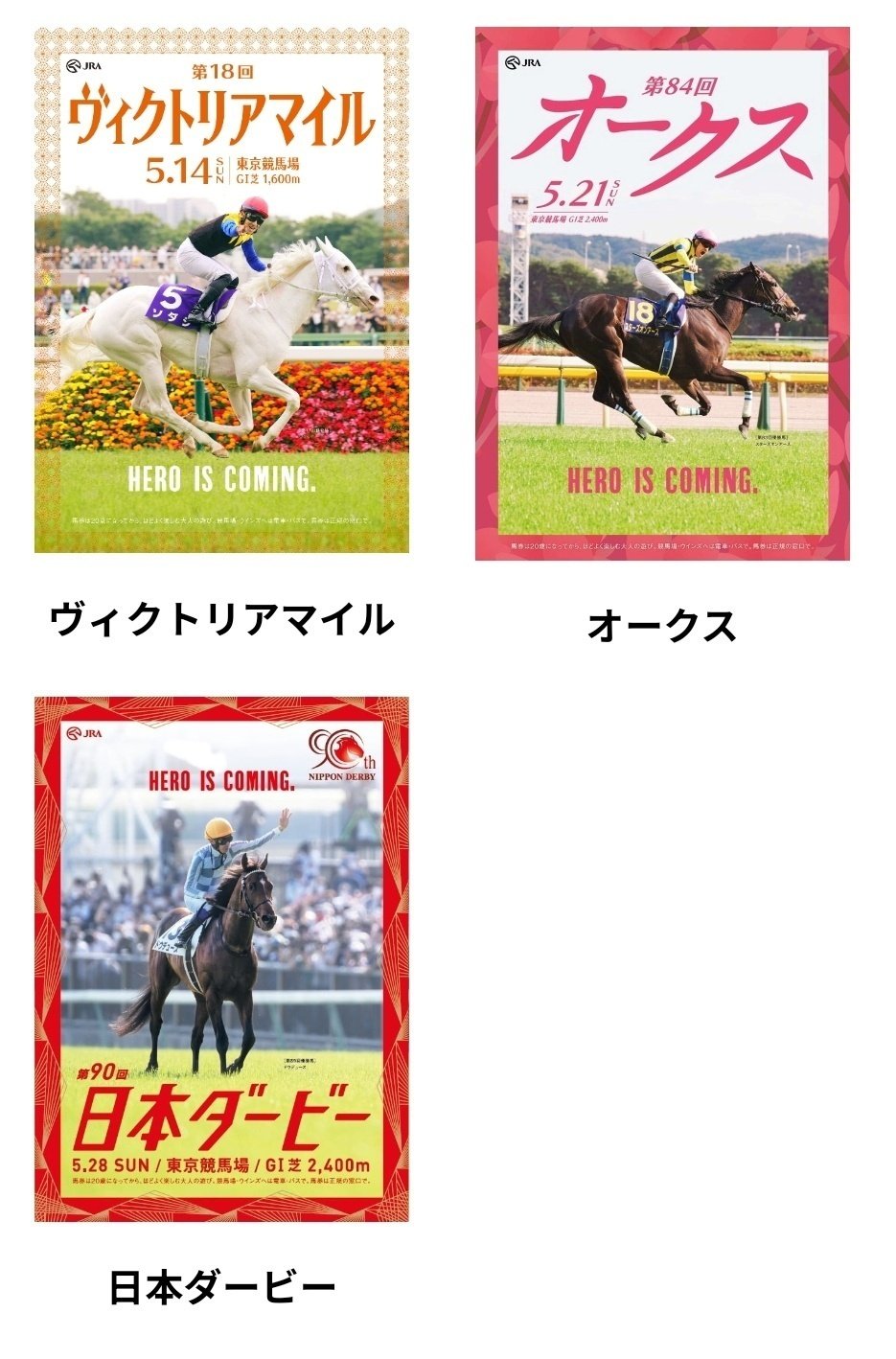 貴重/非売品】ウインブルドン 125th記念 ポスター 【公式通販】