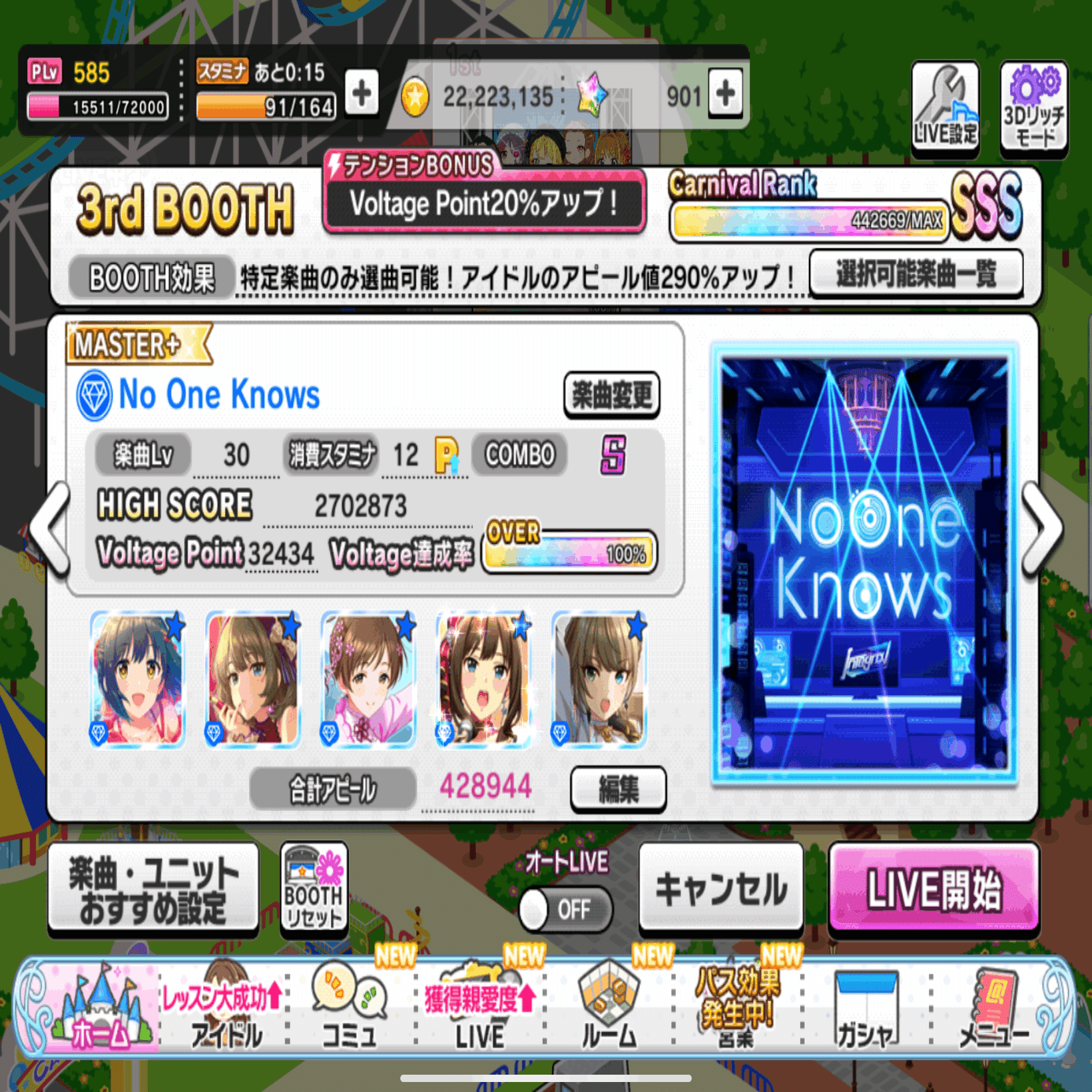 2023.05 LIVE Carnival 振り返り｜のぽ