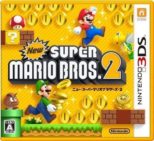 Nintendo3DS どうぶつの森 スーパーマリオ他 Switch]スーパーマリオ 3Dコレクション 【買取7,500円】｜