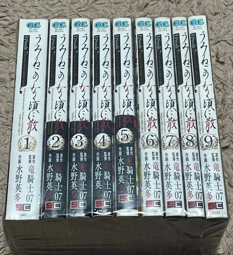 漫画版うみねこのなく頃にEP7が届いたはなし｜watariko