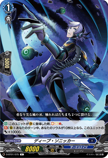 1か月後に這い寄る混沌！対面と己の財布とSAN値をすり潰せ～！｜クロルカン