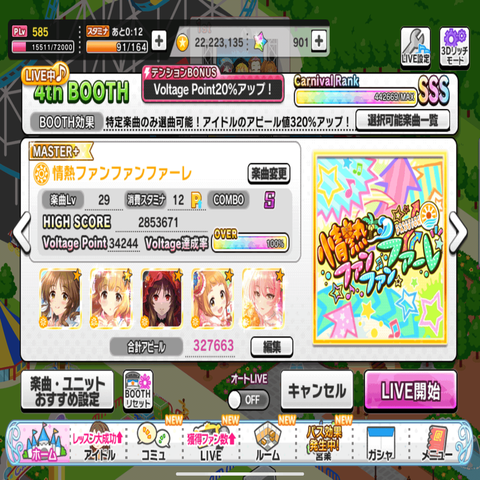 rezo システム｜商品紹介｜ビーエムサプライ株式会社 283 Rezo様専用。