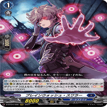 1か月後に這い寄る混沌！対面と己の財布とSAN値をすり潰せ～！｜クロルカン