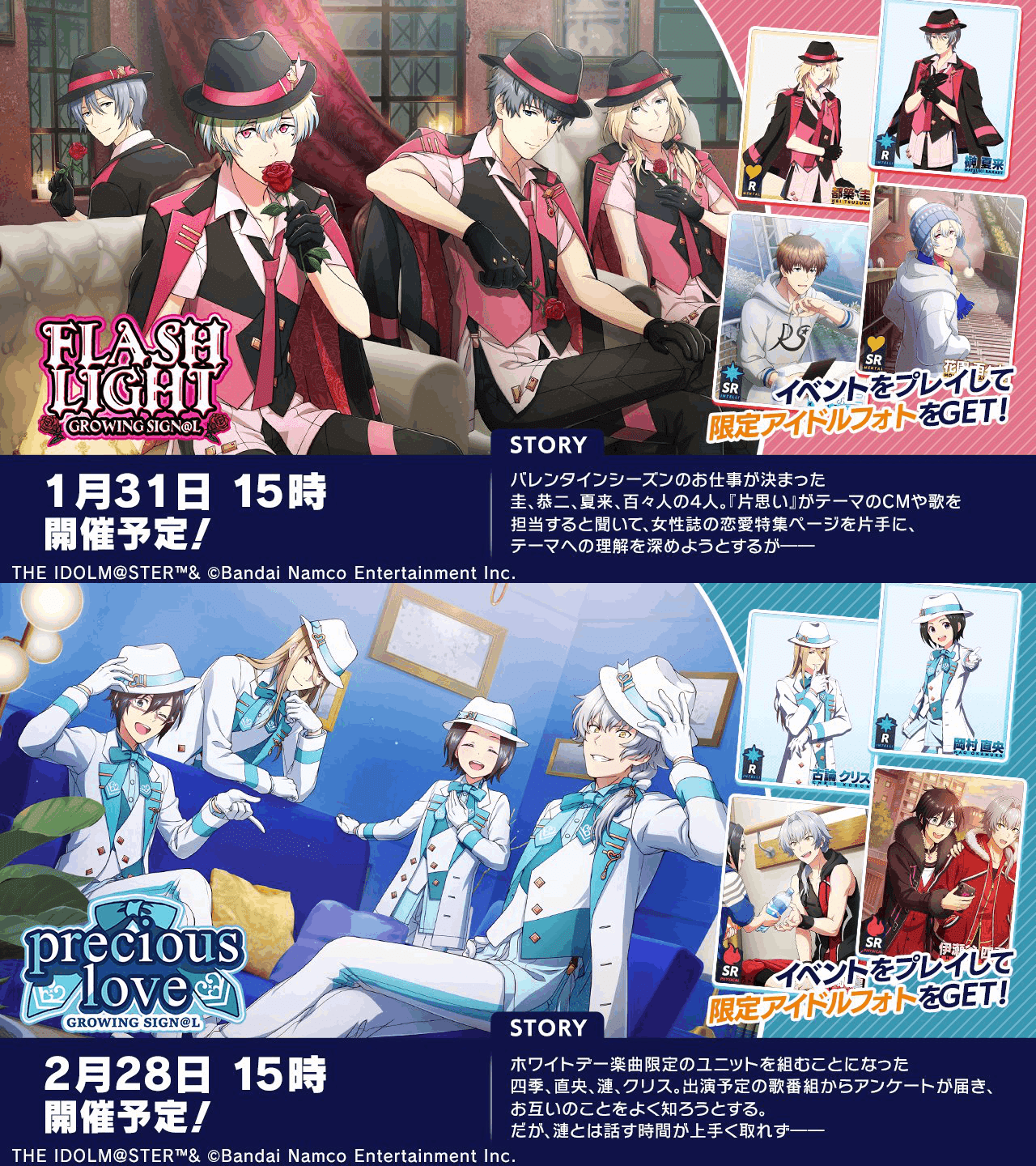 sideM ソロコレ CD SideM INSTRUMENTAL MUSIC COLLECTION ソロコレ