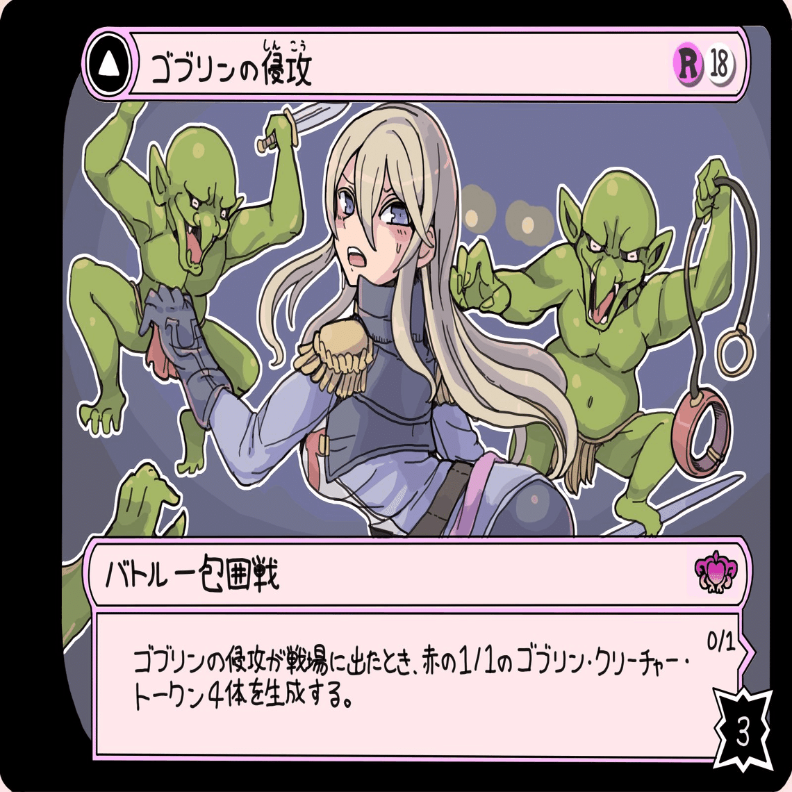 ほくとの部屋 第4回 デスタク回 前編｜かんばら