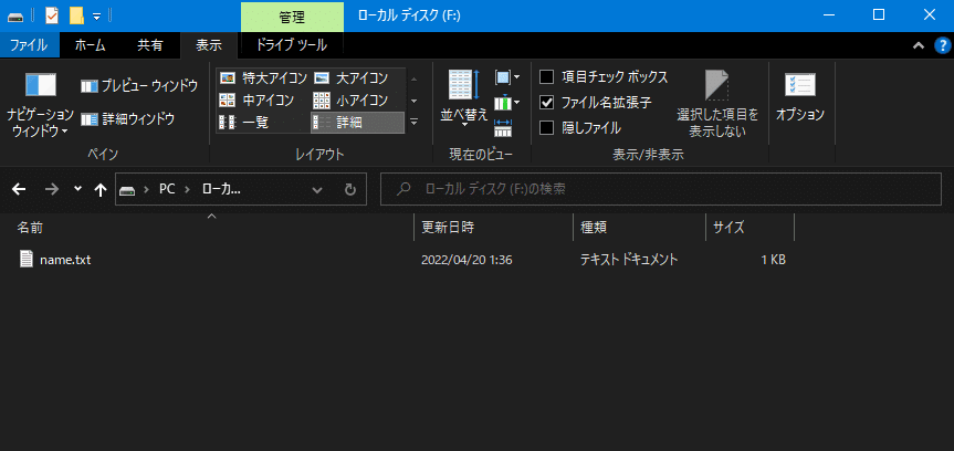 TS-H352CをSH-D162DにしてXbox360のゲームを吸い出す | 大阪の