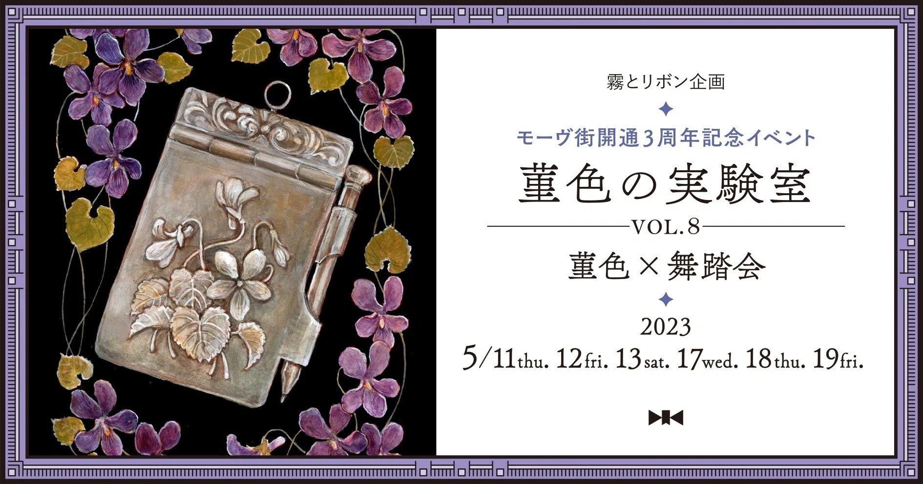 山本じん 限定500部 銀筆画集 Phoenix Treasure 山本じん 限定500部 銀筆画集 Phoenix Treasure - メルカリ
