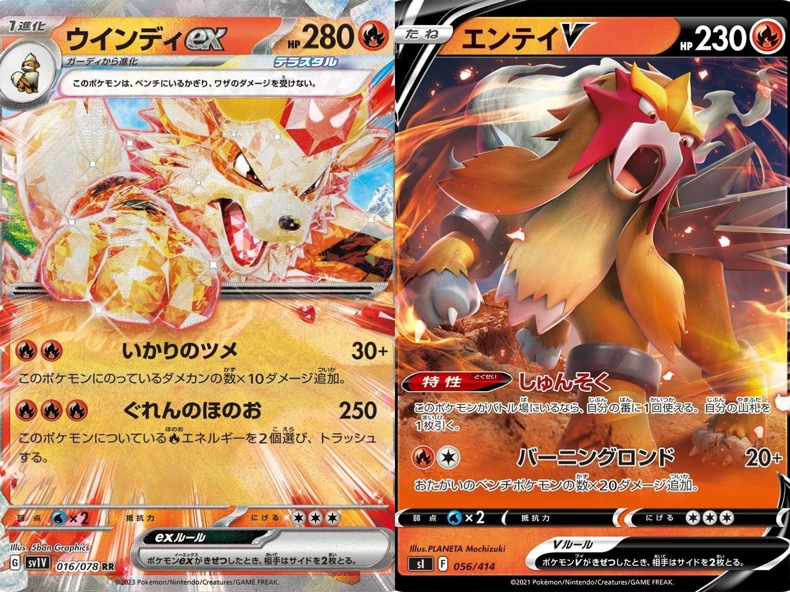 ポケモンカード アカギ アブソルG マルマインG サンダーG マニューラG
