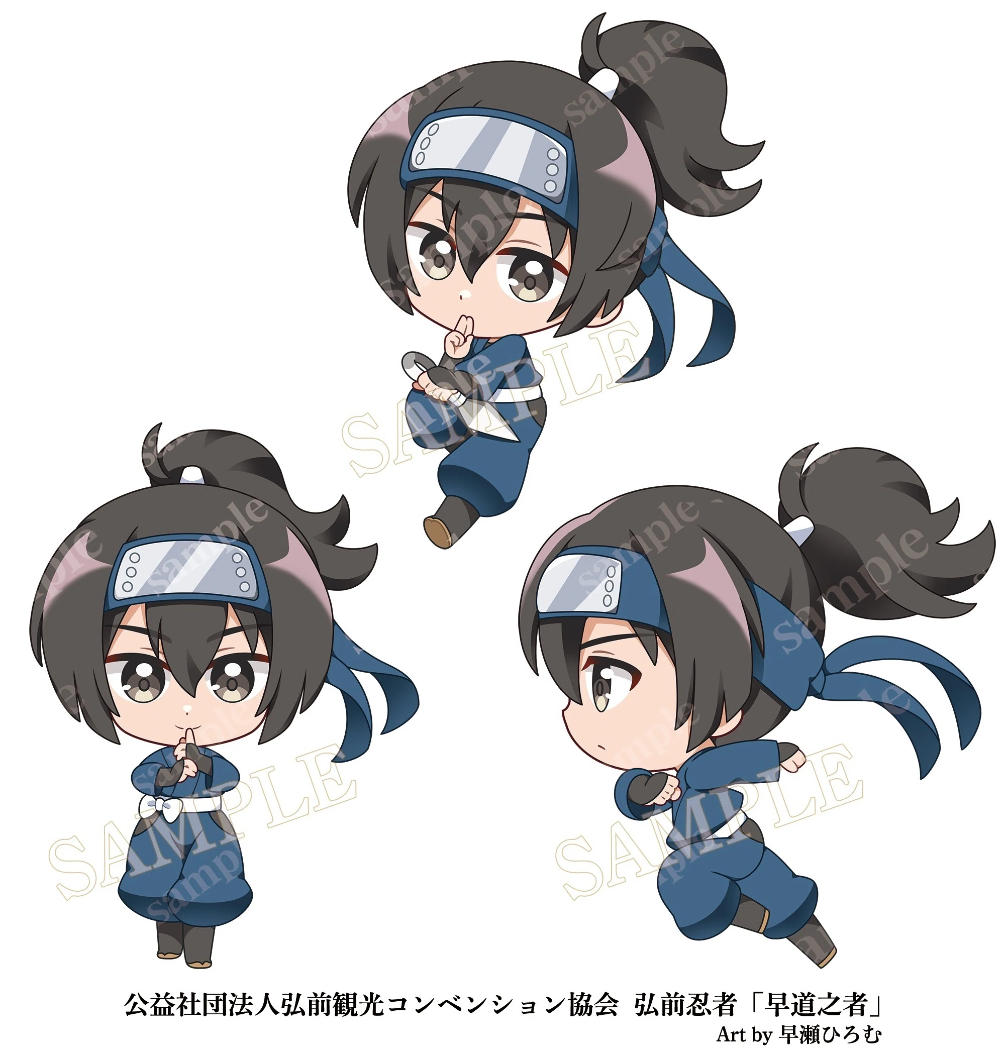 ✨【Work Announcement】✨ New SD illustrations for the Hirosaki