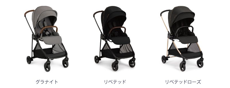 新商品】軽量化された両対面式ベビーカー [IXXA（イクサ）]をご