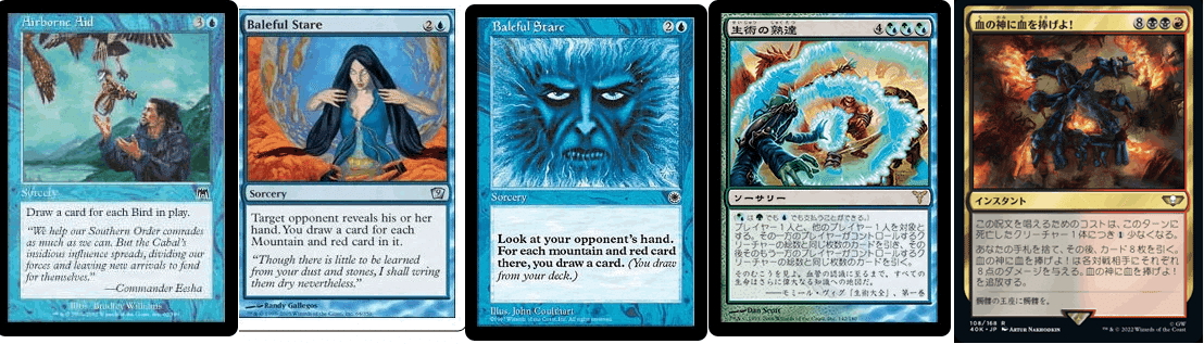 MTG カード処分 買取相場一覧】MtG｜マジック：ザ・ギャザリング通信買取サイト