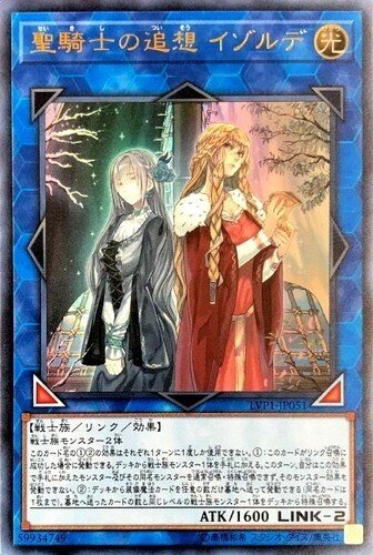 焔聖騎士（勇者なし）をみんなで強くしていくnote｜ギリー
