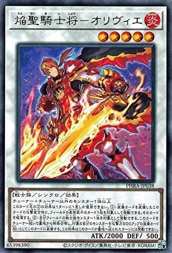焔聖騎士（勇者なし）をみんなで強くしていくnote｜ギリー
