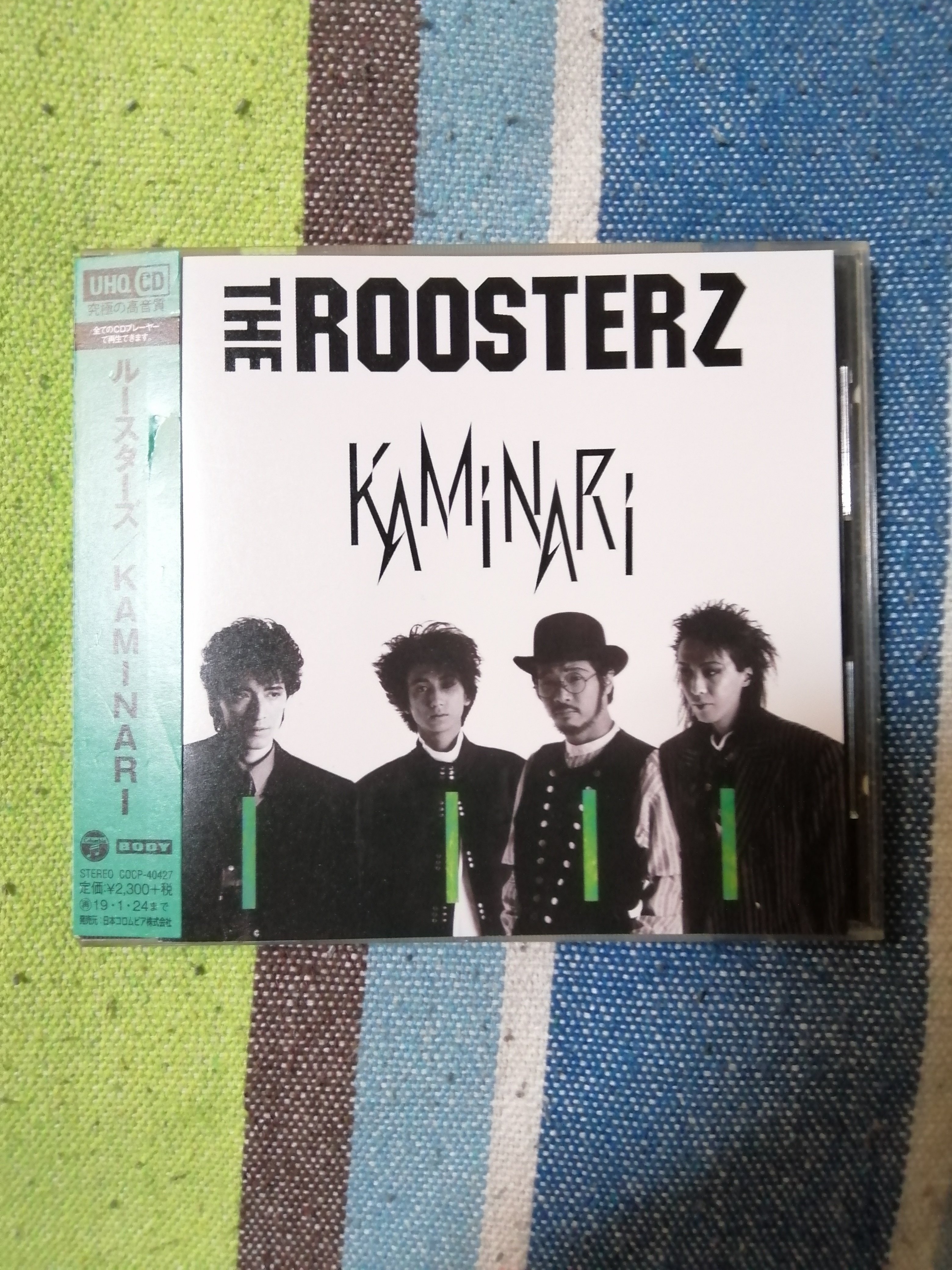 獲物の分け前～ザ・ルースターズ『THE ROOSTERS(Z) OFFICAL PERFECT