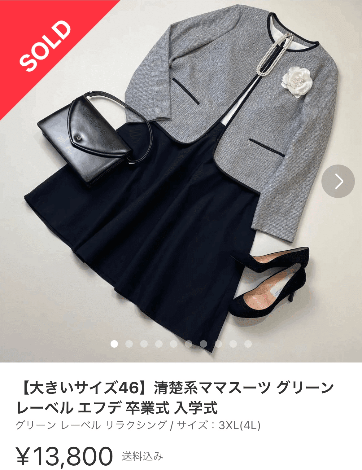 ミスアシダセレモニー卒入学式