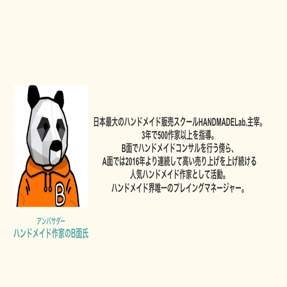 新感覚個人オークションサイト作成サービス「yohyoh」。1ヶ月にわたり