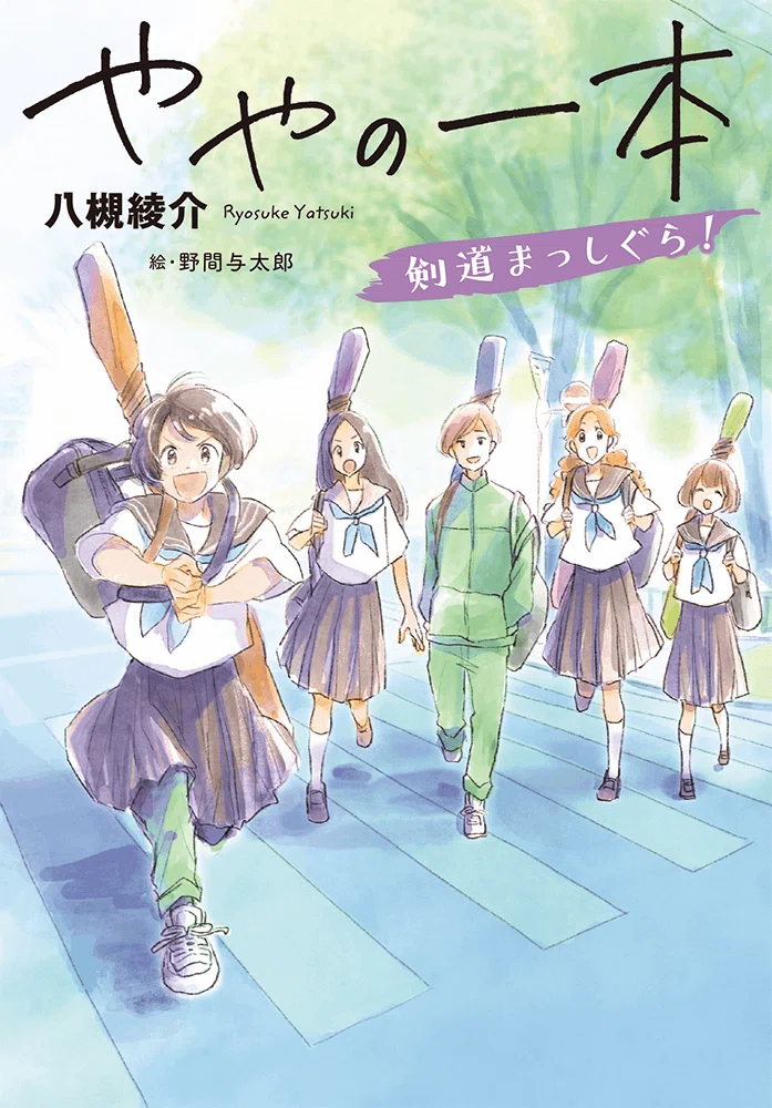 文学新人賞を受賞、その後どうなる？ 刊行までの1年間に迫る 