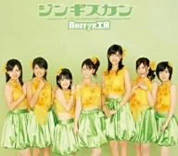 今も昔も、♪ ジン ジン ジンギスカン～♪ なぜ「ジンギスカン」なの