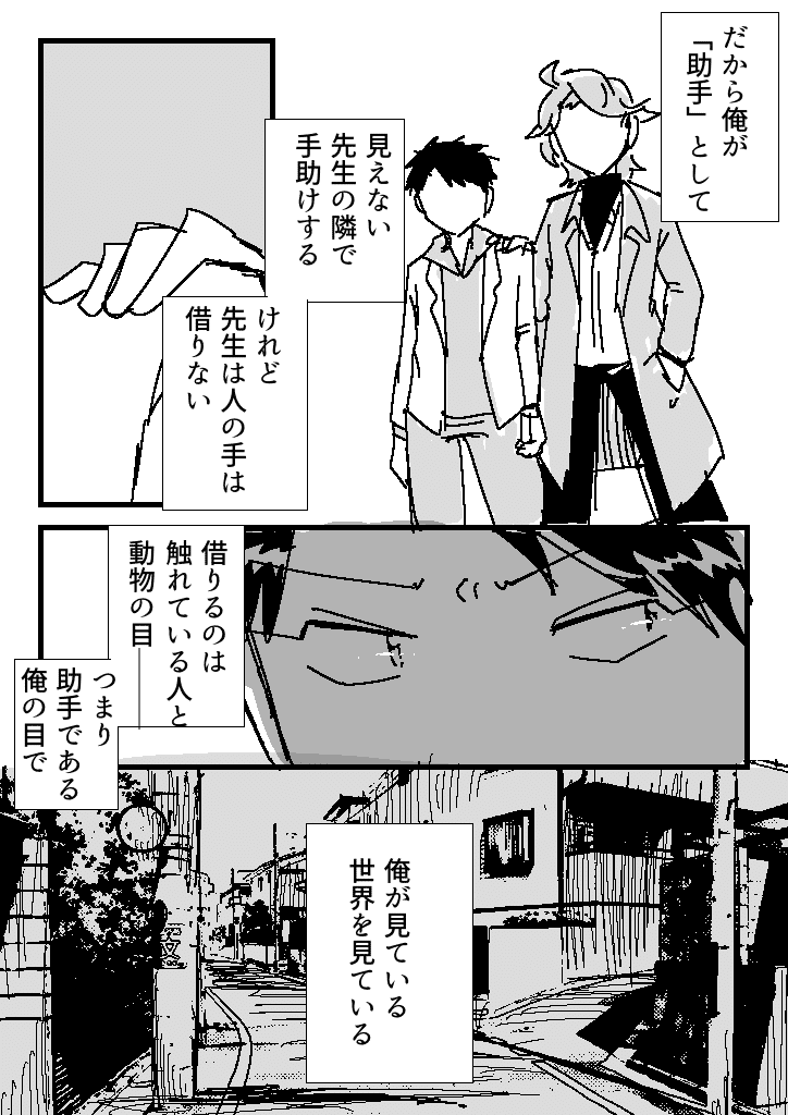 画像5