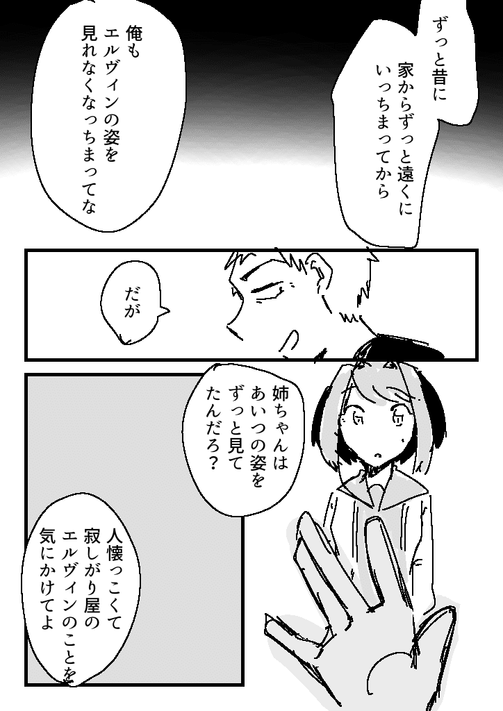 画像20