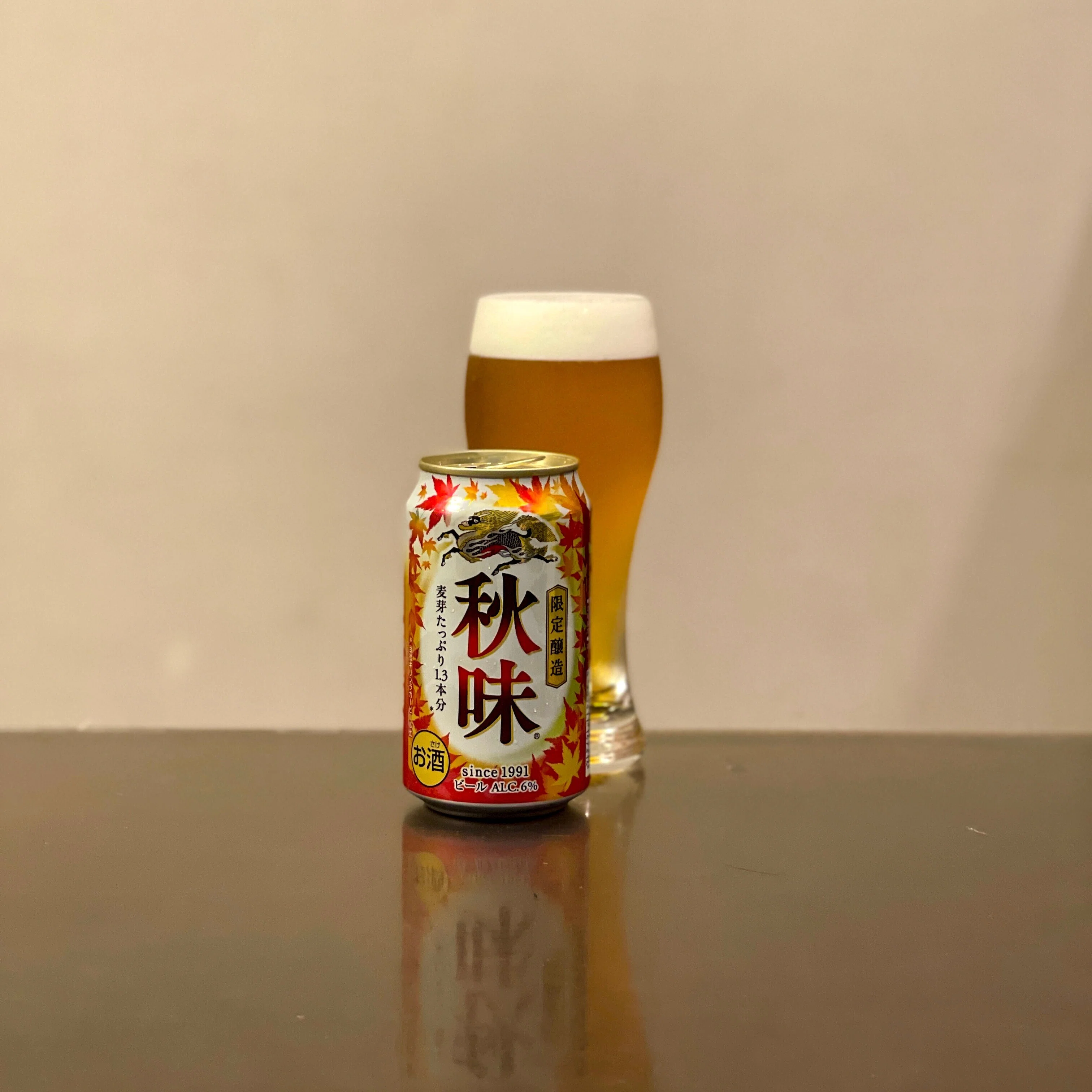 キリンビールの「キリン秋味」｜yamashin0120