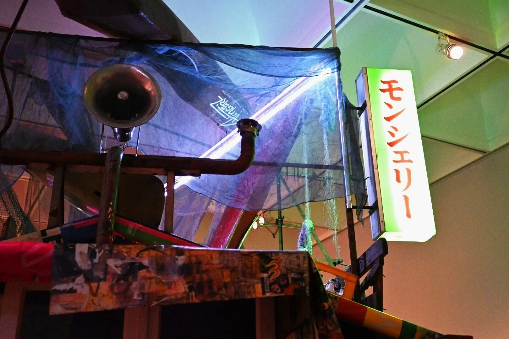 大竹伸朗展に行ってきました【愛媛県美術館】｜幸せになろう。松山市