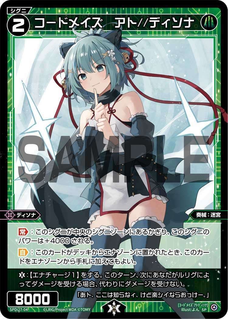 TCGやってて一番やりたかった夢をWIXOSSで叶えた感想文｜カジュアる