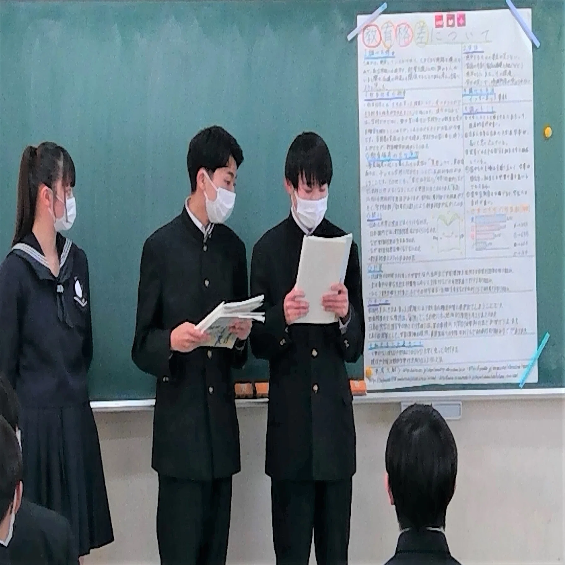 福島 県立 安達 高等 学校
