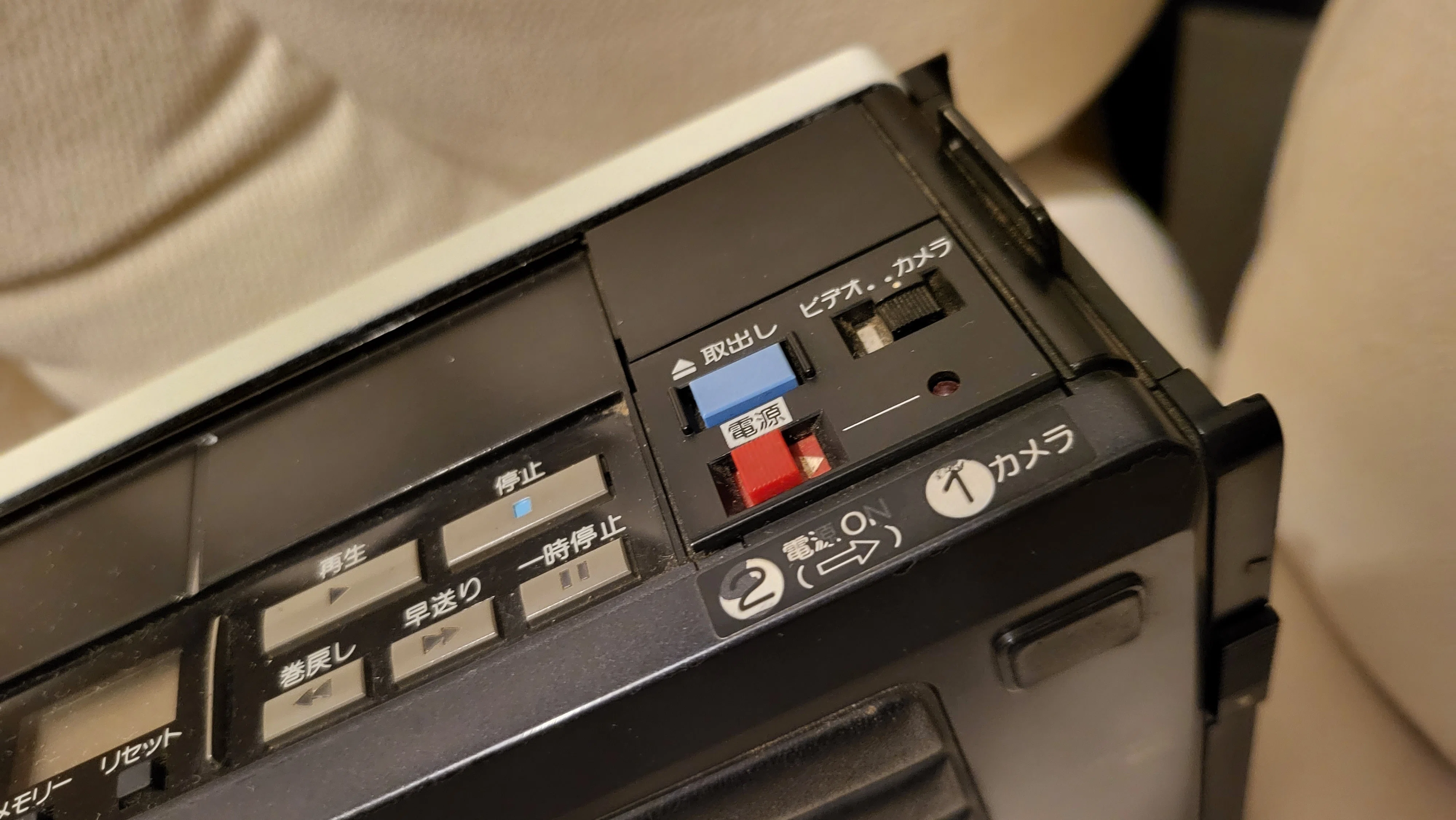 MOS VM-500 マスタックスを直してる話 Vol.1｜vdo