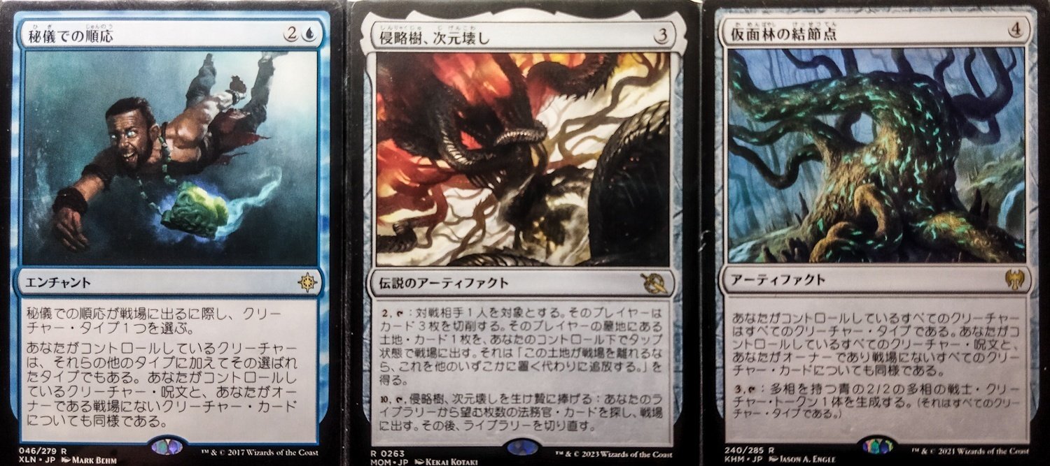 EDH】『ジン☆ジン☆ジン=ギタクシアス！』Ver1.0(Party)｜竜門