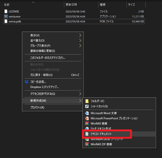 その他 Xenia / [DVD] [Import] qqffhab Xenia - Xbox 360 EmulatorのWindows - Uptodownから無料で