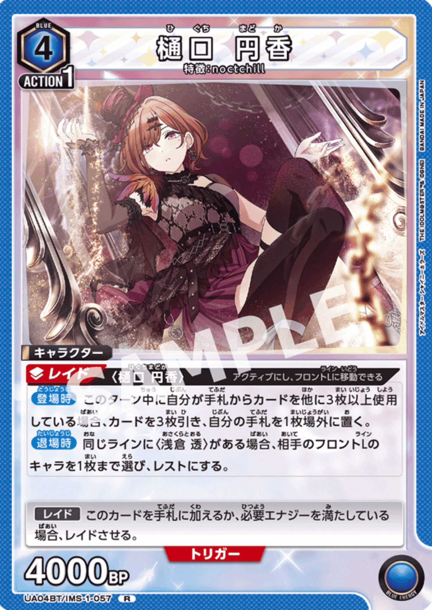 ユニオンアリーナ 紫シャニマス ユニオンアリーナ紫シャニマス