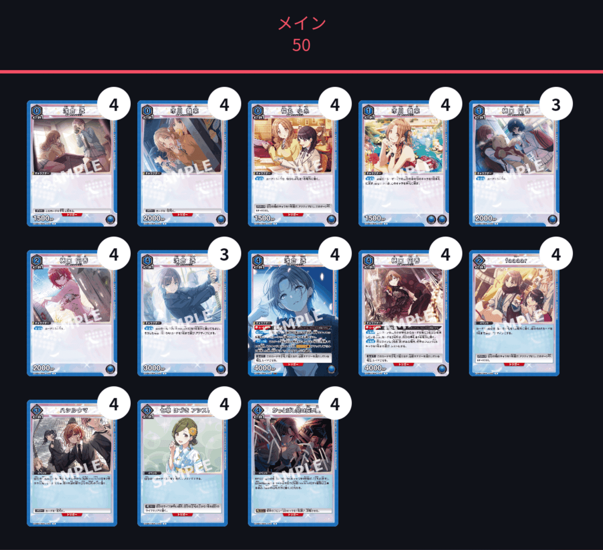 UNION ARENA ノクチル デッキ 調整パーツ付き ユニオンアリーナ】～初心者、気になってる人向けノクチルデッキ解説
