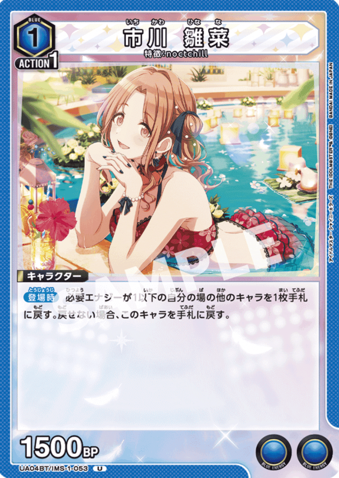 ユニオンアリーナ】~初心者、気になってる人向けノクチルデッキ解説 ユニオンアリーナ】~初心者、気になってる人向けノクチルデッキ解説