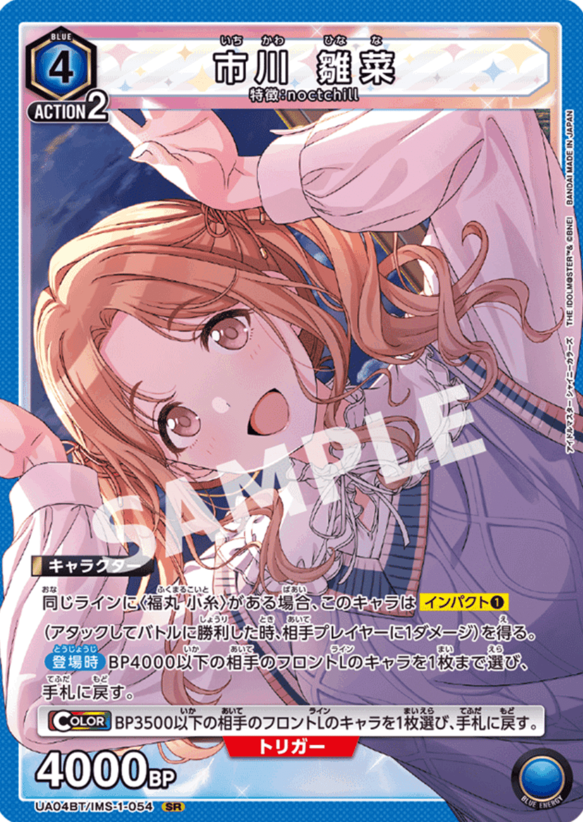 ユニオンアリーナ】～初心者、気になってる人向けノクチルデッキ解説