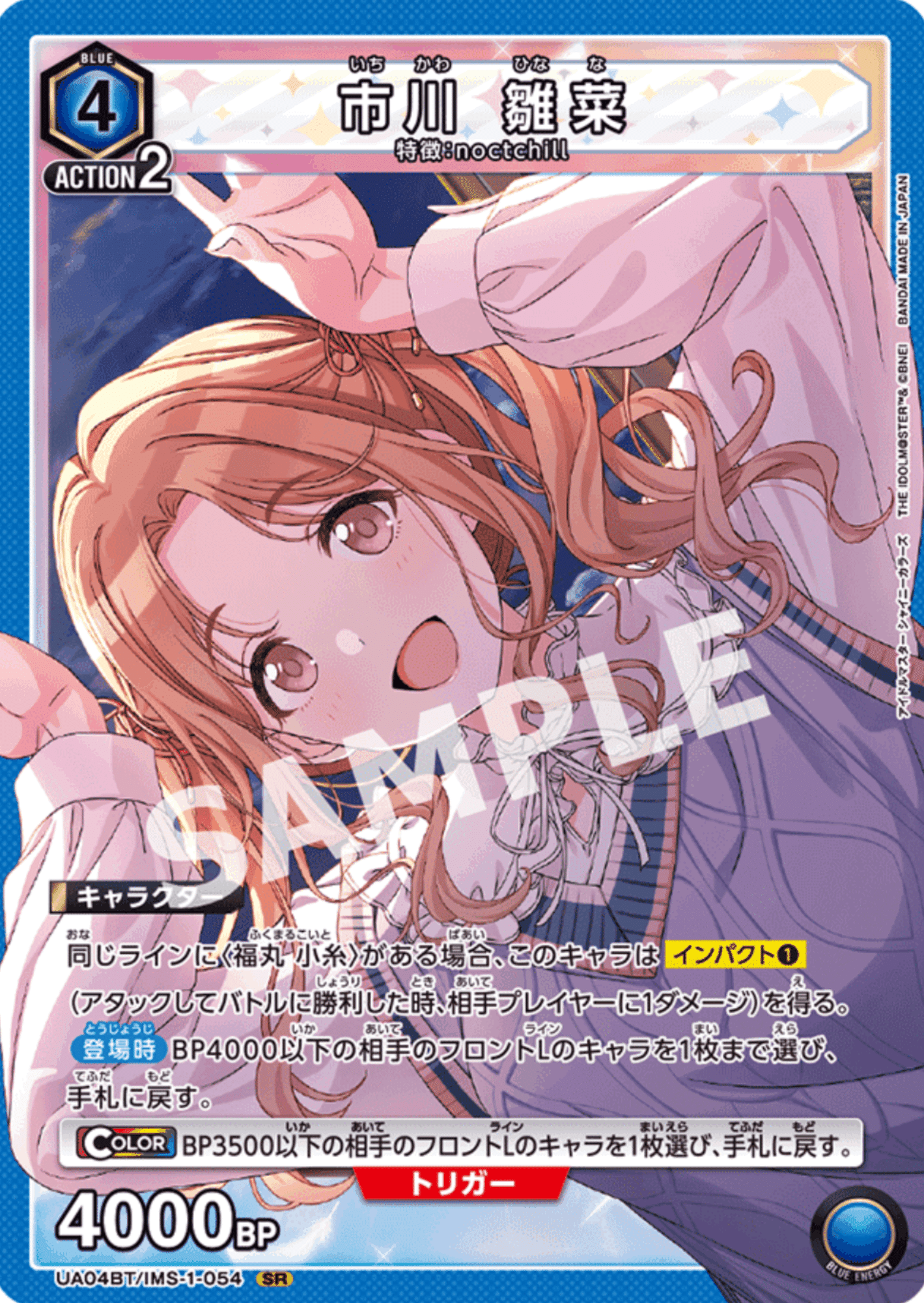 高知インター店】 ガチ構築ユニオンアリーナ ノクチルデッキ ユニアリ